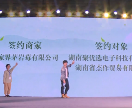 “茅巖莓”茶 走俏農(nóng)博會(huì)    陸續(xù)多屆農(nóng)博會(huì)又再獲得 金獎(jiǎng)！